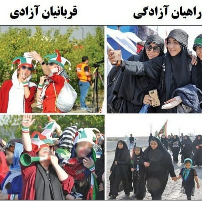 نقدی بر واکنش کیهان به حضور زنان در ورزشگاه