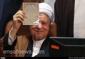 هاشمی رفسنجانی