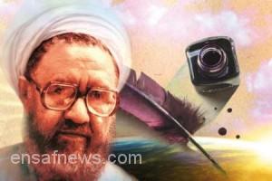 شهید مطهری