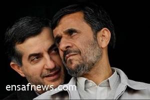 احمدی نژاد - مشایی