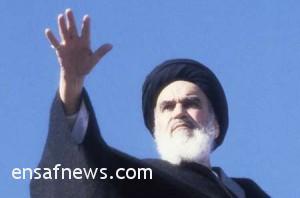 امام خمینی