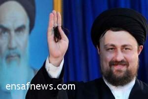 سیدحسن خمینی