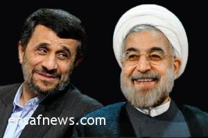 حسن روحانی - محمود احمدی نژاد