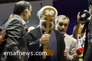 حسن روحانی