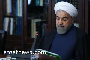 حسن روحانی