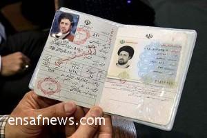 سیدحسن خمینی