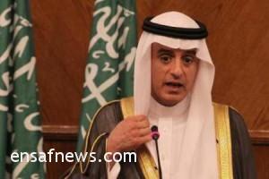 عادل الجبیر