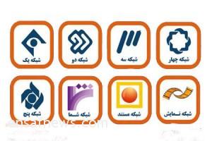 صداوسیما