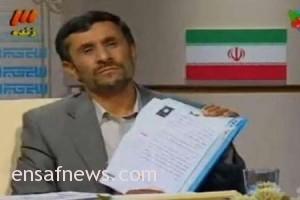 محمود احمدی نژاد
