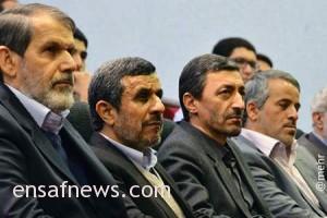 دولت احمدی نژاد