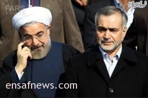 حسین فریدون - حسن روحانی