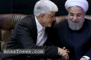 حسن روحانی - محمدرضا عارف
