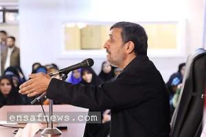 محمود احمدی نژاد