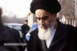 امام خمینی