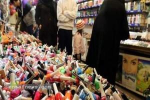 لوازم آزایشی