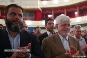 محمدرضا عارف - حمیدرضا عارف