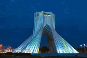 تهران