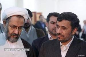 محمود احمدی نژاد - حیدر مصلحی