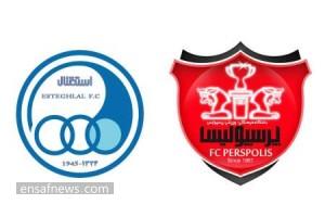 دربی استقلال پرسپولیس