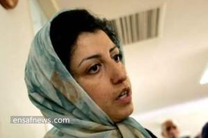نرگس محمدی