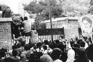 تسخیر لانه جاسوسی - اشغال سفارت آمریکا