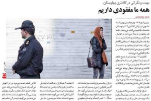 پلاسکو