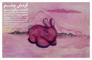 نقاشی
