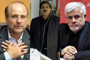 عارف - جدیدی - قالیباف