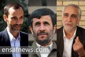 پرویز کاظمی - احمدی نژاد - حمید بقایی