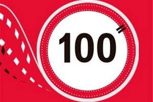 جشنواره 100