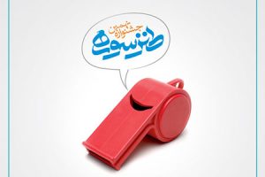 جشنواره طنز سوره