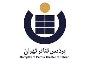 پردیس تئاتر