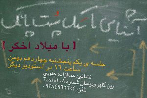 پست پانک