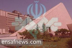 بودجه ی صداوسیما