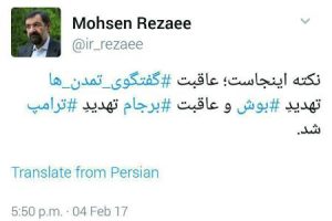 توییت محسن رضایی