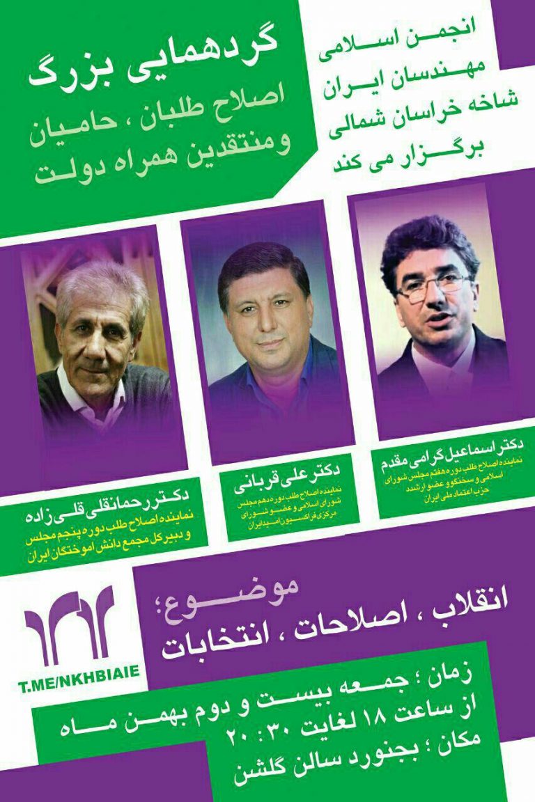 اعتتماد ملی