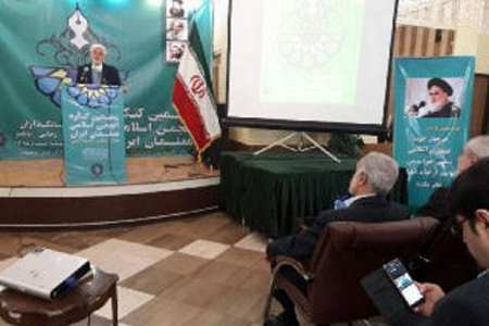 برگزاری پنجمین کنگره انجمن اسلامی معلمان ایران