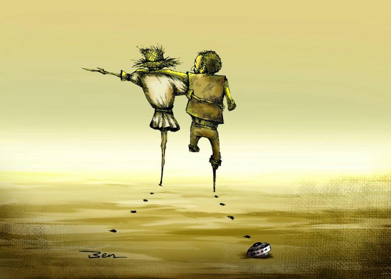 مزارع مین