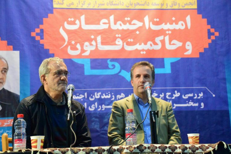 بهرام پارسایی - مسعود پزشکیان