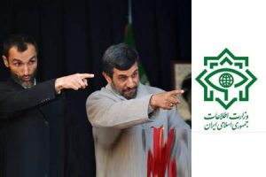 وزارت اطلاعات