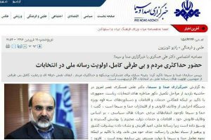 #بیانصافی | ... همین و بس!