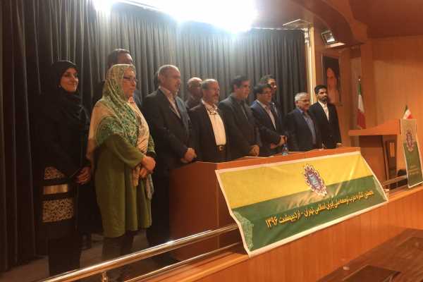 حزب توسعه ملی ایران اسلامی