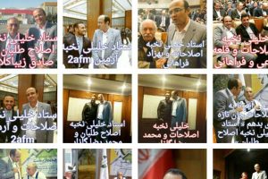 استاد! انصراف داد