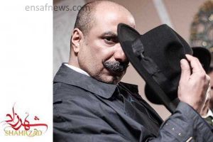 امیر جعفری در سريال شهرزاد