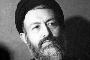 آیت الله بهشتی