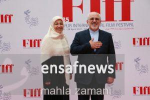 ظریف