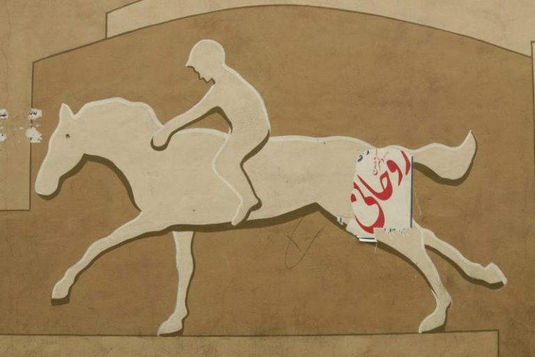 گزارش تصویری پایتخت تا انتخابات – 5 اردیبهشت