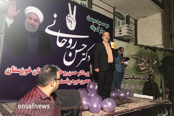 گزارش تصویری | آغاز فعالیت ستاد روحانی در خوزستان