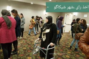 ناظر بی حجاب شورای نگهبان؟!