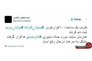 بیانصافی